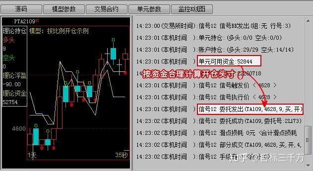 崔东树：6月充电公桩总量达417万个  数量较上月增长9.1万个